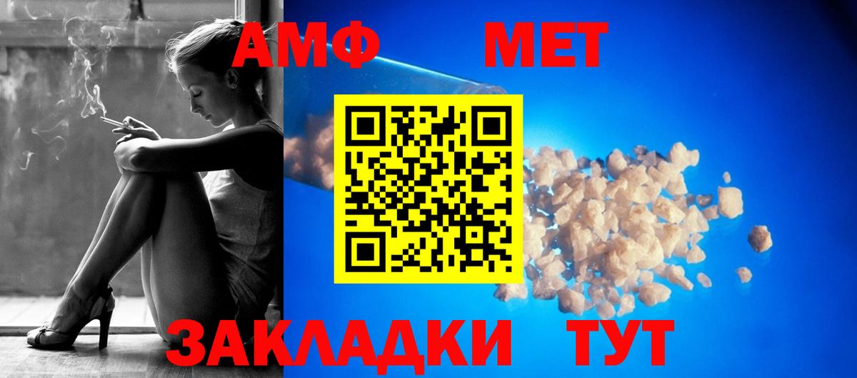 Скопин  АМФЕТАМИН  Амфетамин  Вход с VPN  Амфетамин 97% 