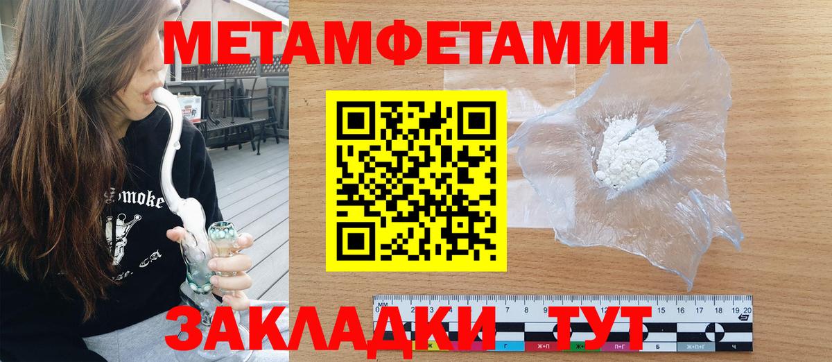 АМФЕТАМИН VHQ Скопин