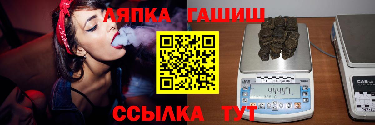 ГАШ VHQ  Вход с VPN  ГАШИШ  Скопин  Гашиш AMNESIA HAZE 