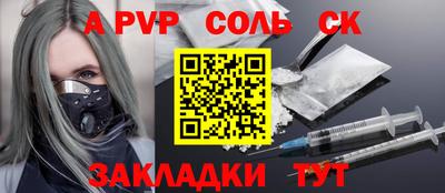 спиды Нальчик