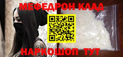 Альфа ПВП Наро-Фоминск