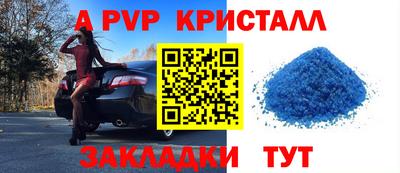 Альфа ПВП Наро-Фоминск