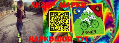 Альфа ПВП Наро-Фоминск