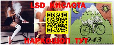 спиды Нальчик