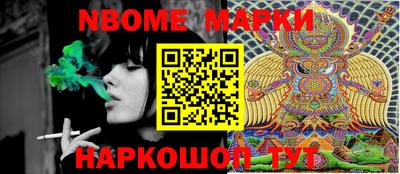 Альфа ПВП Наро-Фоминск