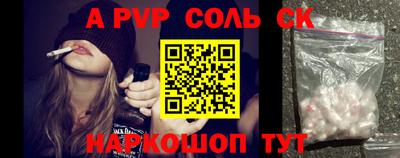 Альфа ПВП Наро-Фоминск