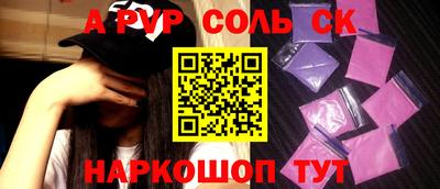 спиды Нальчик