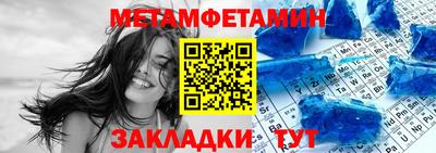 Альфа ПВП Наро-Фоминск