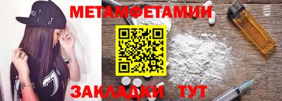 спиды Нальчик