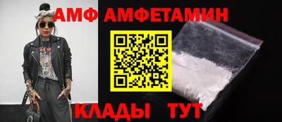 Альфа ПВП Наро-Фоминск