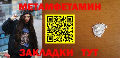 спиды Нальчик