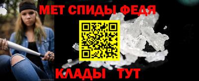 спиды Нальчик