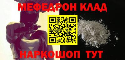 Альфа ПВП Наро-Фоминск