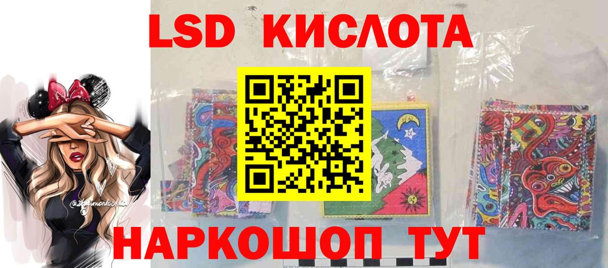 ЛСД экстази кислота  Лсд 25 экстази  Скопин  Вход с VPN  LSD-25 экстази кислота 
