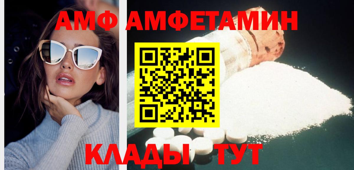 Скопин  Первитин Methamphetamine  Метамфетамин  Вход с VPN 