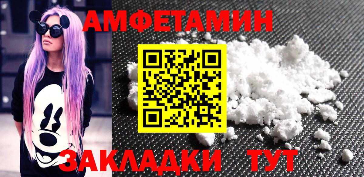 Первитин Декстрометамфетамин 99.9% Скопин